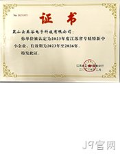 zhuanjingtexin.jpg